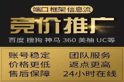 解析SEM外包公司如何利用数据分析优化广告效果